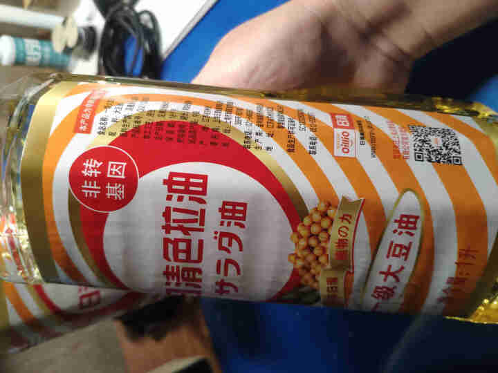 日清 日清 色拉油 一级大豆油1L*2 非转基因食用油 烘焙蛋糕油怎么样，好用吗，口碑，心得，评价，试用报告,第3张