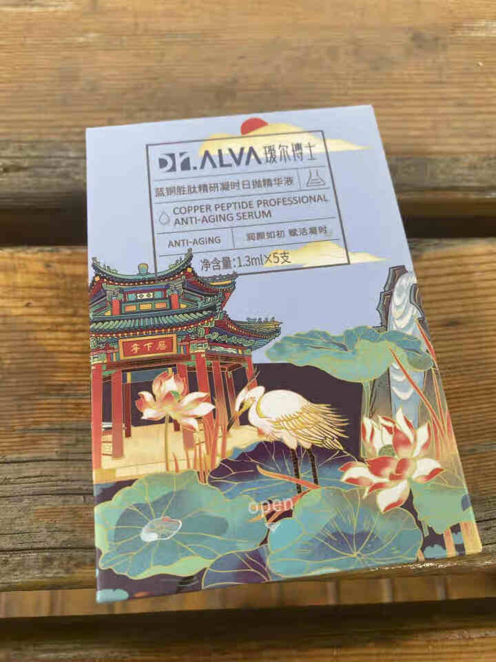 瑷尔博士Dr.Alva蓝铜胜肽精研凝时日抛精华液1.3ml*5支（赠品勿拍勿拍）怎么样，好用吗，口碑，心得，评价，试用报告,第2张