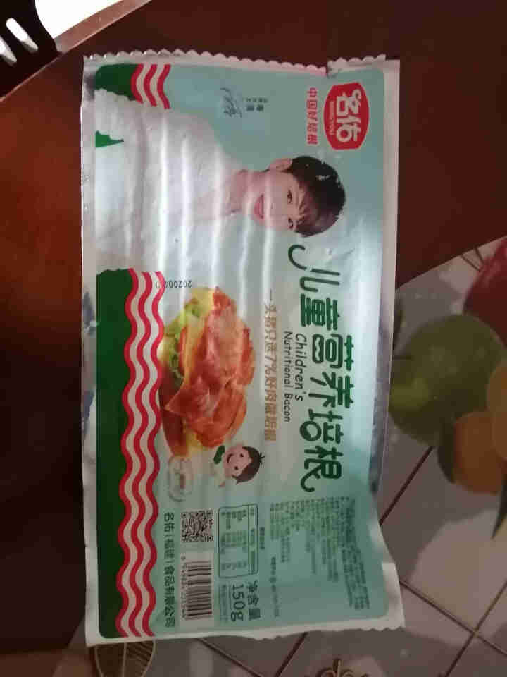 名佑儿童营养培根150g（速冻方便食品  火锅烧烤披萨手抓饼烘焙食材 儿童营养早餐）怎么样，好用吗，口碑，心得，评价，试用报告,第2张