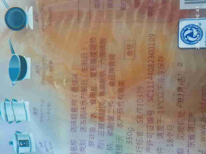 双湖 营养鲷鱼片350g 冰鲜鱼排 儿童辅食鲜嫩可口 罗非鱼 香辣味怎么样，好用吗，口碑，心得，评价，试用报告,第4张