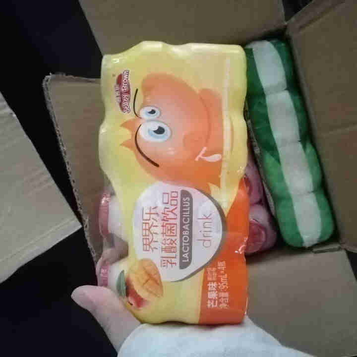 界界乐乳酸菌饮料 小怪物常温酸奶乳酸菌牛奶乳品 缤纷水果口味饮料 95ml*12瓶  尝鲜装 随机口味 12瓶怎么样，好用吗，口碑，心得，评价，试用报告,第4张