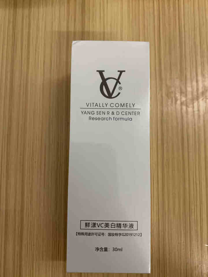 VC 美白精华液30ml（美白淡斑 改善暗哑 收缩毛孔 焕白亮肤）面部精华男女士护肤品 美白精华液30ml怎么样，好用吗，口碑，心得，评价，试用报告,第2张