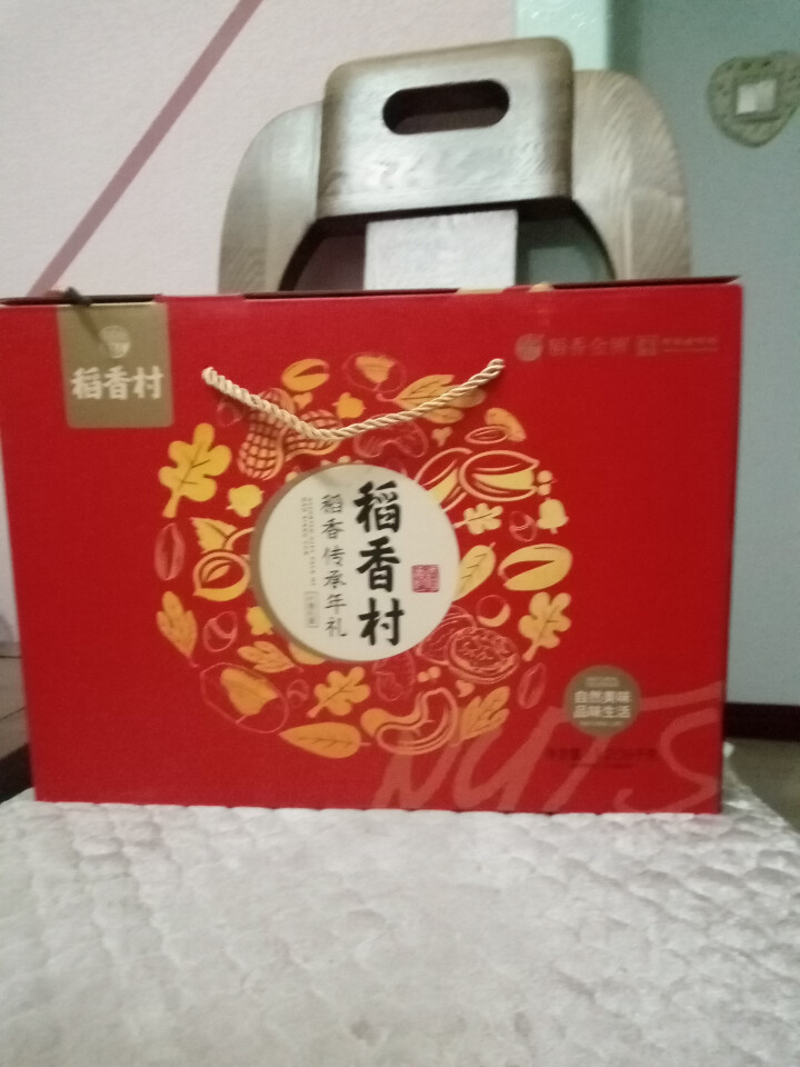 稻香村（DAOXIANGCUN）稻香村坚果礼盒干果零食大礼包零食组合年货礼品稻香传承1208g怎么样，好用吗，口碑，心得，评价，试用报告,第2张