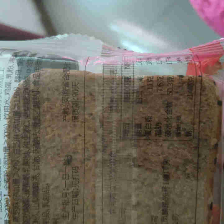 知心奶奶全麦面包片无糖精健身粗粮杂粮黑麦吐司切片食品早餐代餐2斤装整箱 黑麦吐司切片500g怎么样，好用吗，口碑，心得，评价，试用报告,第3张