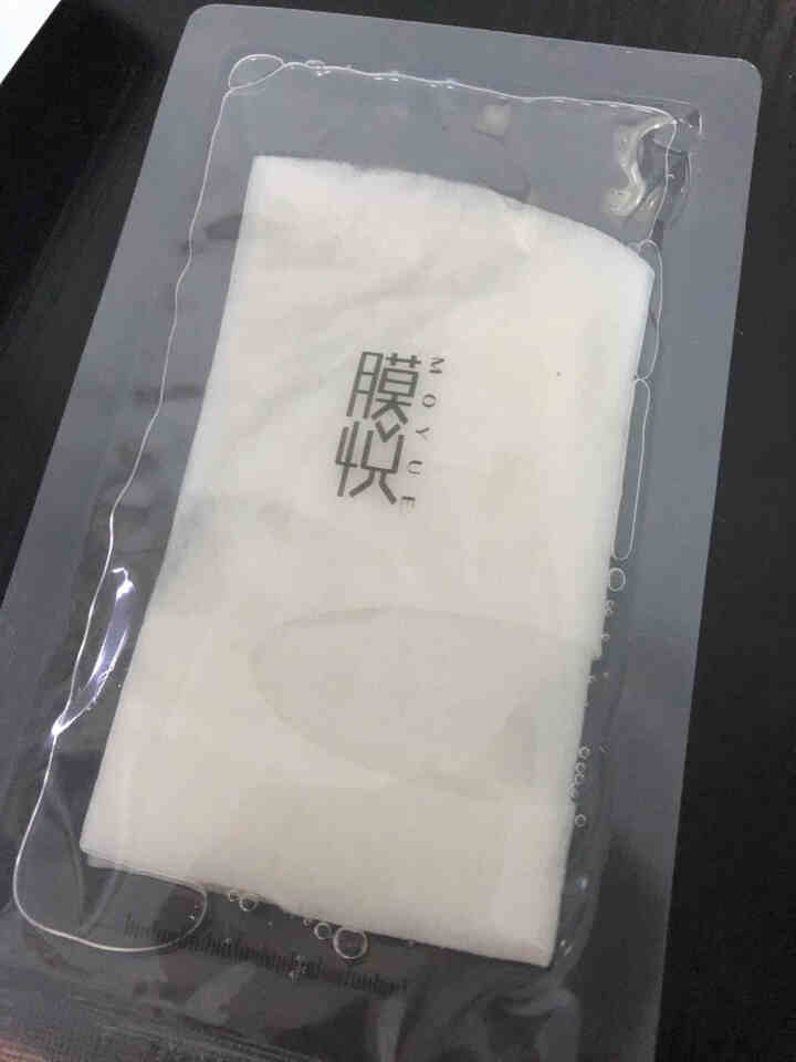 膜悦 安肌舒缓宛初面膜 生物发酵补水保湿舒缓修复贴片式面膜 0化学成分 孕妇可用 9片装(盒)怎么样，好用吗，口碑，心得，评价，试用报告,第4张