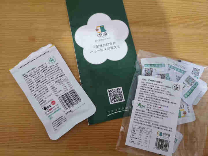 优嗓草本润喉片 40粒/袋 加拿大进口糖果零食 甘草薄荷润喉糖 无蔗糖不甜腻 清新口气怎么样，好用吗，口碑，心得，评价，试用报告,第4张