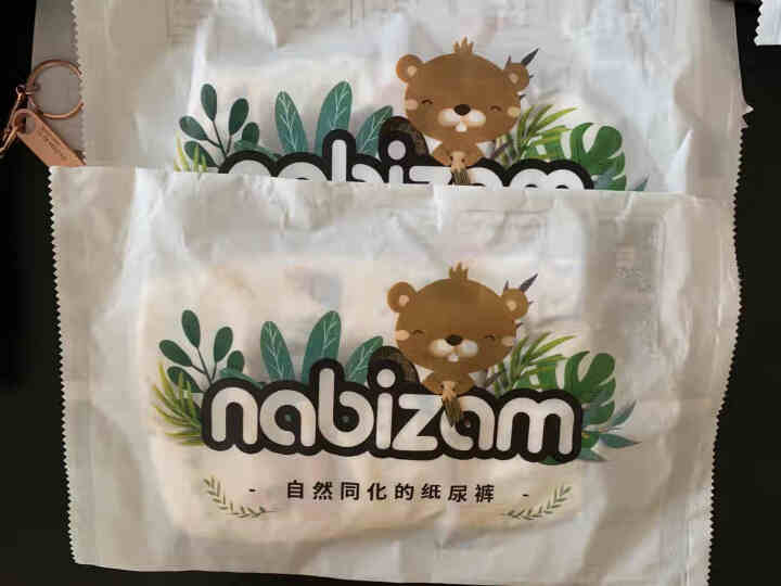 乐比赞(Nabizam)纸尿裤韩国进口超薄透气纸尿裤特惠试用装 超薄纸尿裤S  2片怎么样，好用吗，口碑，心得，评价，试用报告,第2张