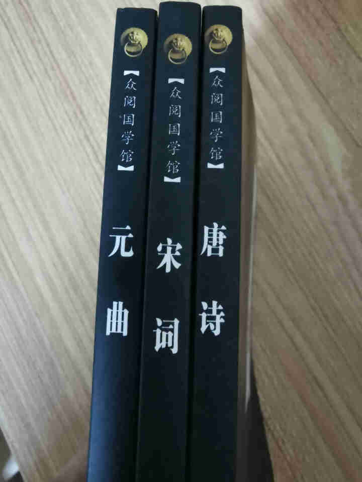 特价专区唐诗宋词元曲三百首正版全集中国古诗词大会书籍鉴赏辞典原文译文注释文白对照中小学生古诗词推荐版怎么样，好用吗，口碑，心得，评价，试用报告,第3张