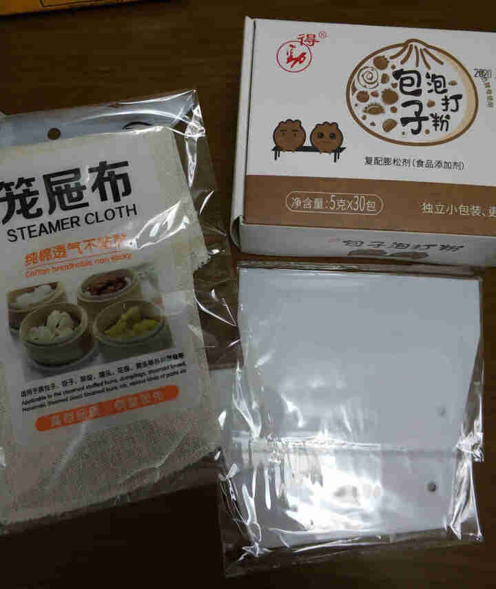 5g家庭装食品级得劲无铝害包子专用双效泡打粉包子馒头面食复配膨松剂 5g*30袋怎么样，好用吗，口碑，心得，评价，试用报告,第4张