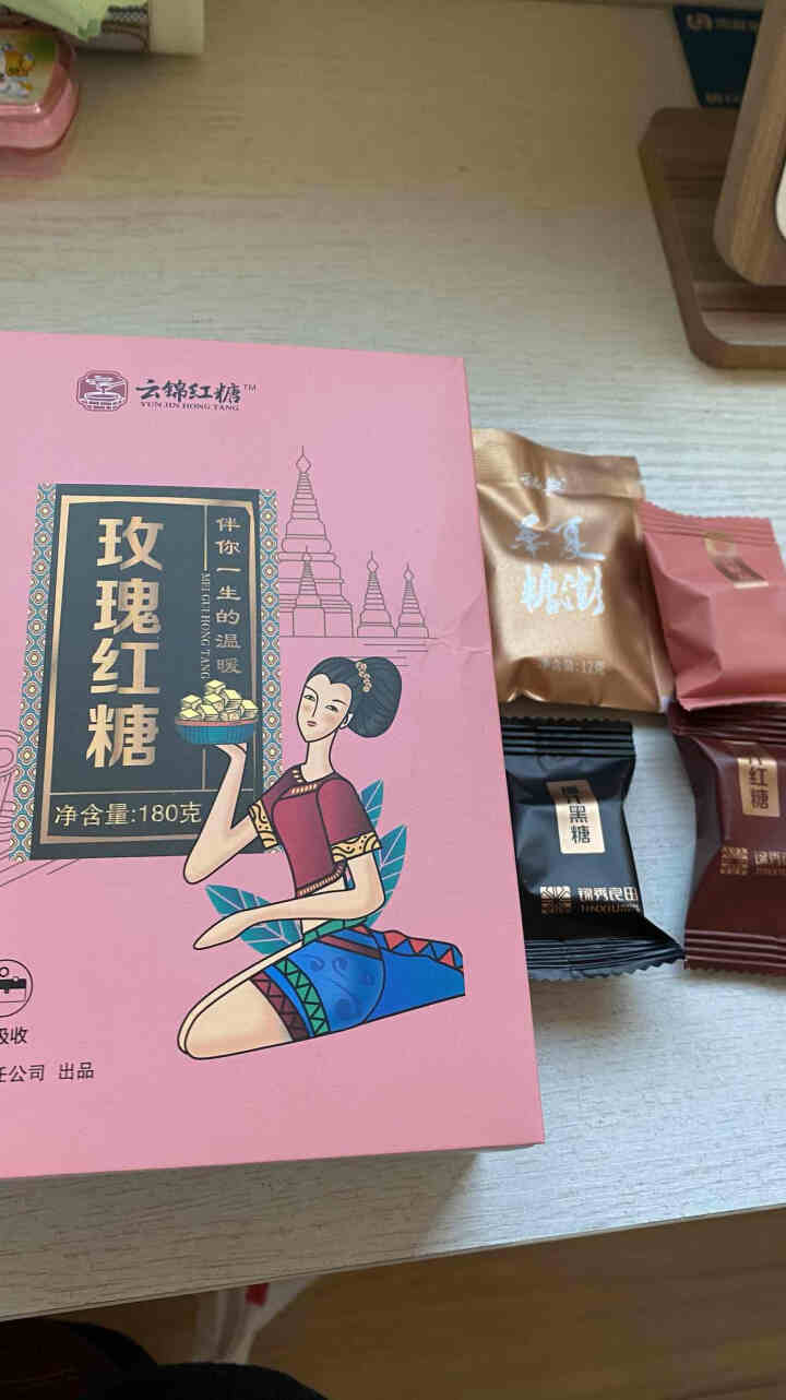 云南手工古法甘蔗鲜榨玫瑰红糖块土红糖月子经期调理红糖单独小包装黑糖块大姨妈气血月子红糖礼盒装锦秀良田 玫瑰红糖1盒怎么样，好用吗，口碑，心得，评价，试用报告,第2张