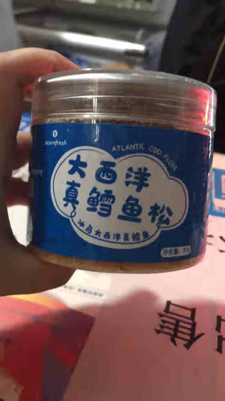 acornfresh深海真鳕鱼肉松80g罐装 儿童肉松宝宝零食营养辅食 80g怎么样，好用吗，口碑，心得，评价，试用报告,第2张