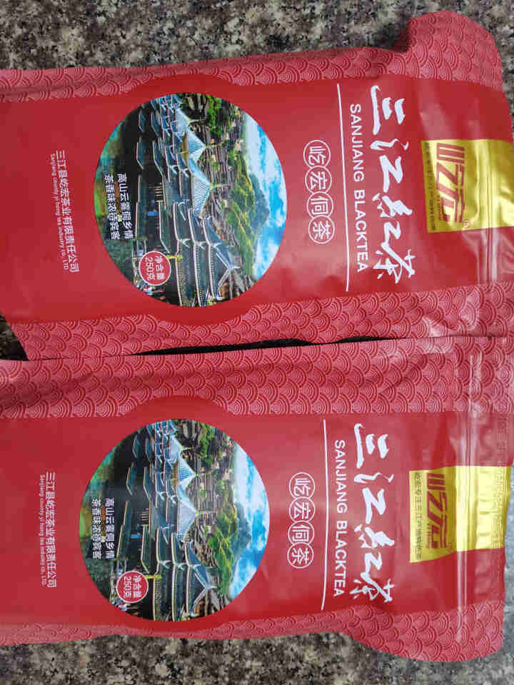 屹宏三江红茶500g袋装广西柳州特产布央仙人山茶叶三江侗族自治县特色茶茶香味醇鲜活甘甜耐泡怎么样，好用吗，口碑，心得，评价，试用报告,第2张