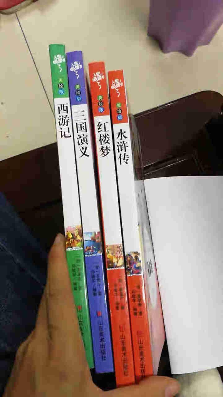 四大名著全套小学生版 西游记红楼梦三国演义水浒传儿童读物7,第4张