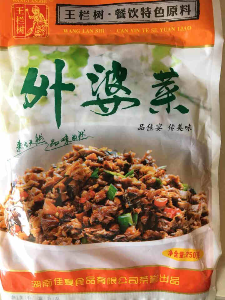 王栏树 湘西外婆菜250g 湖南特产咸菜即食下饭菜拌饭菜方便速食半成品食材怎么样，好用吗，口碑，心得，评价，试用报告,第3张