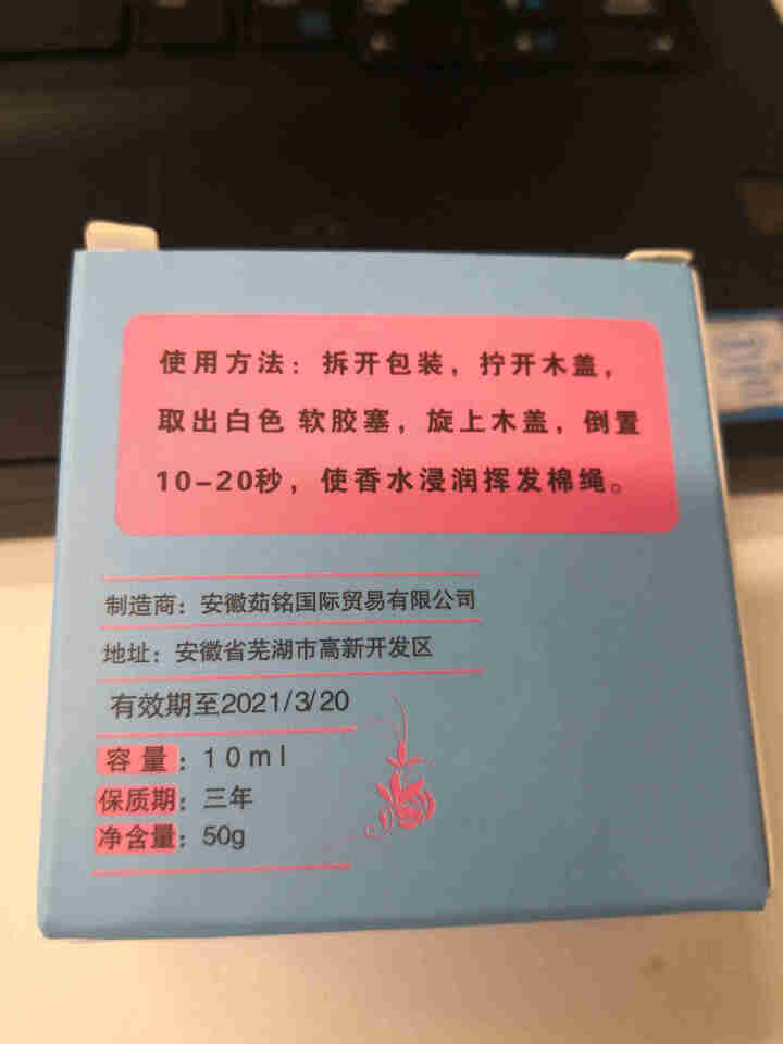 汽车香水 车载香水车内挂饰香水摆件汽车用品香薰饰品挂件植物精油持久除异味古龙香水 挂件,第2张