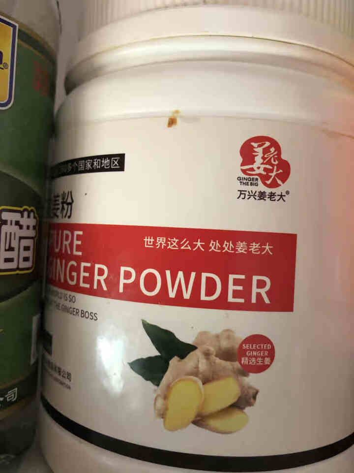 姜老大 三色藜麦 500g 粗粮 五谷杂粮 轻食 大米伴侣 粥米搭档 三色藜麦怎么样，好用吗，口碑，心得，评价，试用报告,第5张