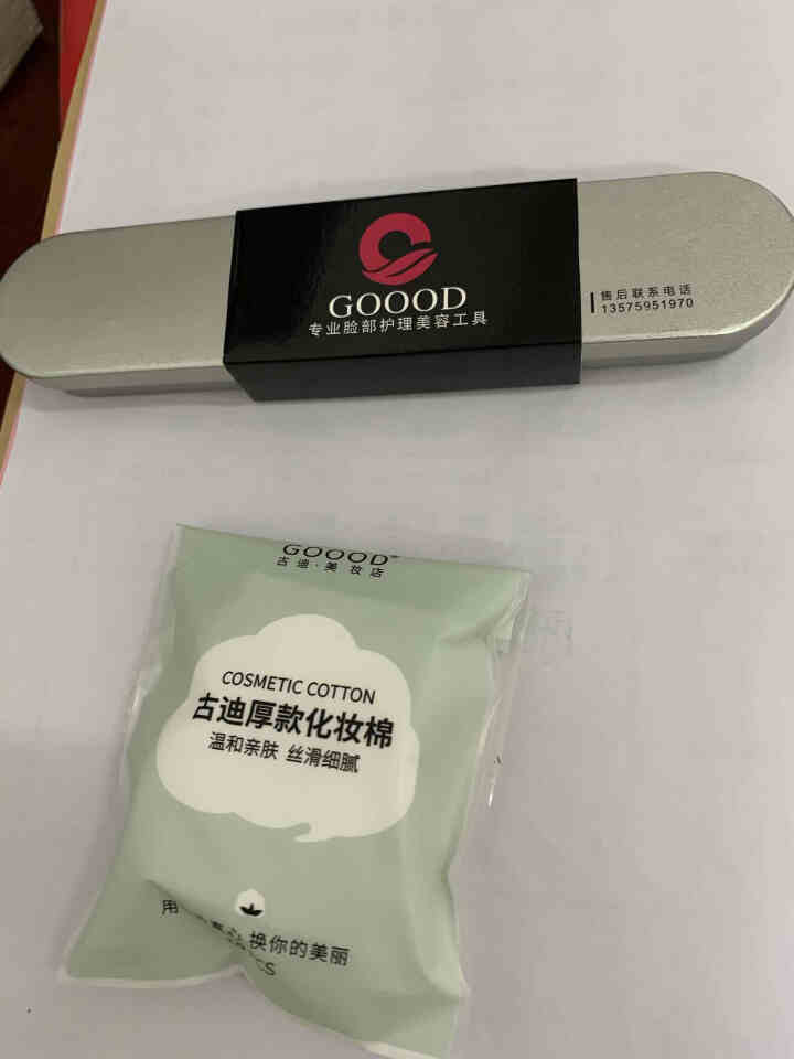 古迪 不锈钢粉刺针去黑头细胞夹排祛挤痘痘暗疮脂肪粒工具弯钩夹+直嘴夹+斜嘴夹怎么样，好用吗，口碑，心得，评价，试用报告,第3张