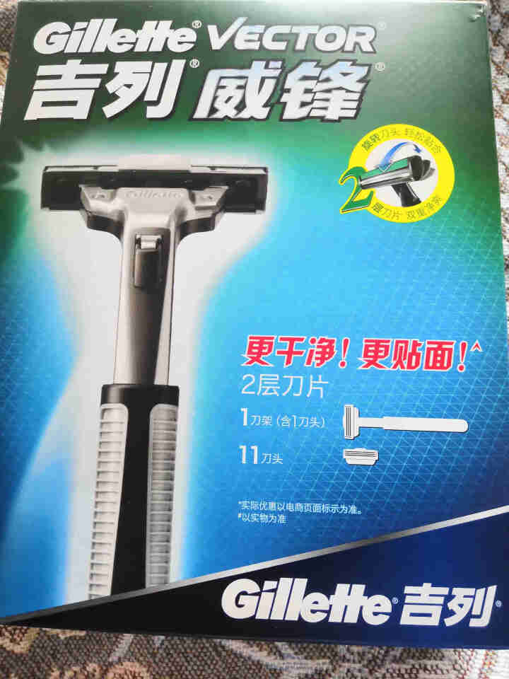 吉列 Gillette 剃须刀刮胡刀手动剃须吉利威锋旋转双层刀片1刀架12刀头 1刀架12刀头怎么样，好用吗，口碑，心得，评价，试用报告,第2张