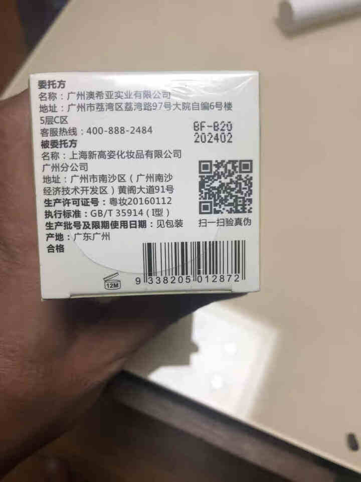 格兰玛弗兰卸妆油卸妆水女深层温和清洁眼唇脸部三合一按压瓶正品 160ml怎么样，好用吗，口碑，心得，评价，试用报告,第4张