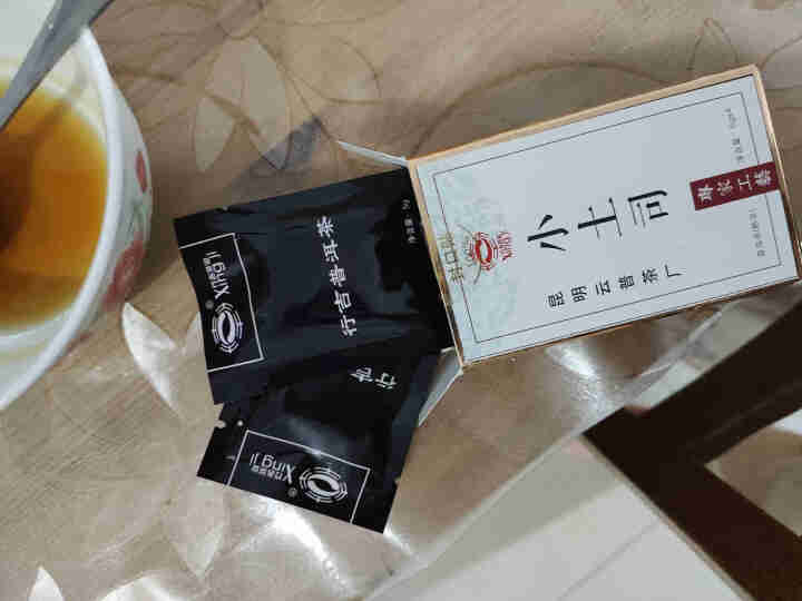 [官方旗舰店] 行吉茶业 小土司 品鉴装  便携 普洱茶熟茶 普洱茶饼茶 云南七子饼茶 5克*4片 小土司品鉴装 20克/盒怎么样，好用吗，口碑，心得，评价，试,第4张