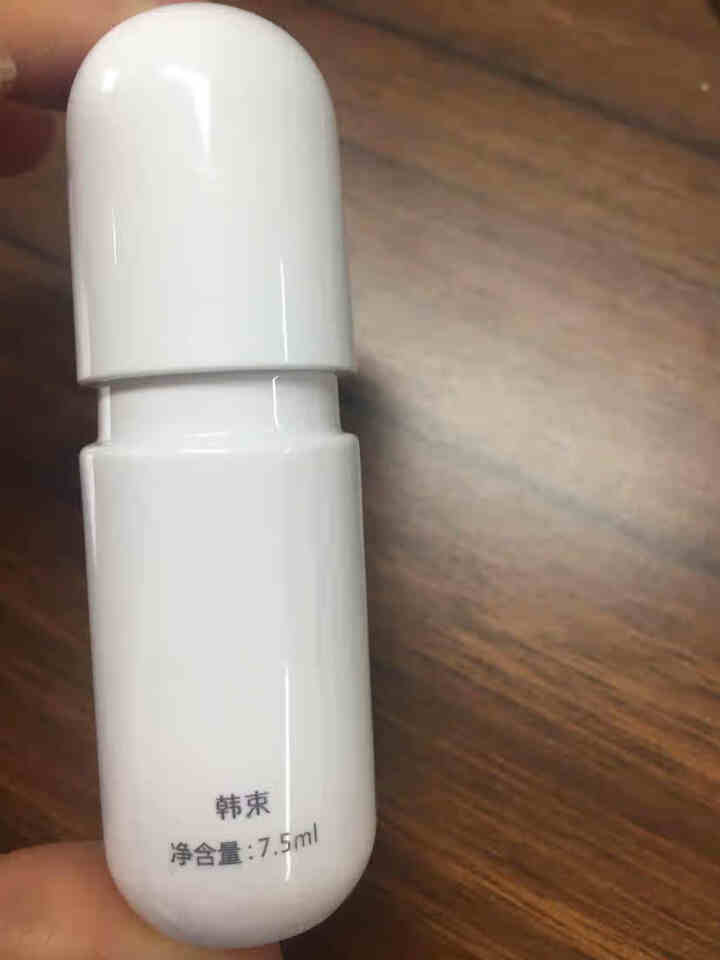 韩束银胶囊护肤品套装净透亮肤补水保湿正品化妆品水乳精华液套盒 韩束净透精华液7.5ml怎么样，好用吗，口碑，心得，评价，试用报告,第3张