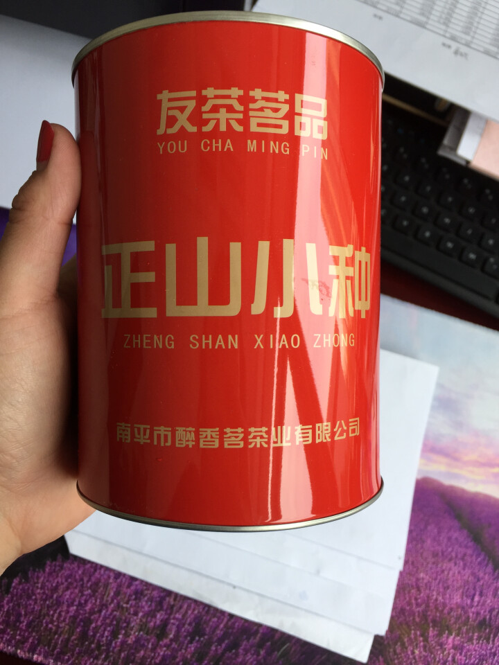 红茶 正山小种 特级浓香型茶叶 125g单罐怎么样，好用吗，口碑，心得，评价，试用报告,第2张