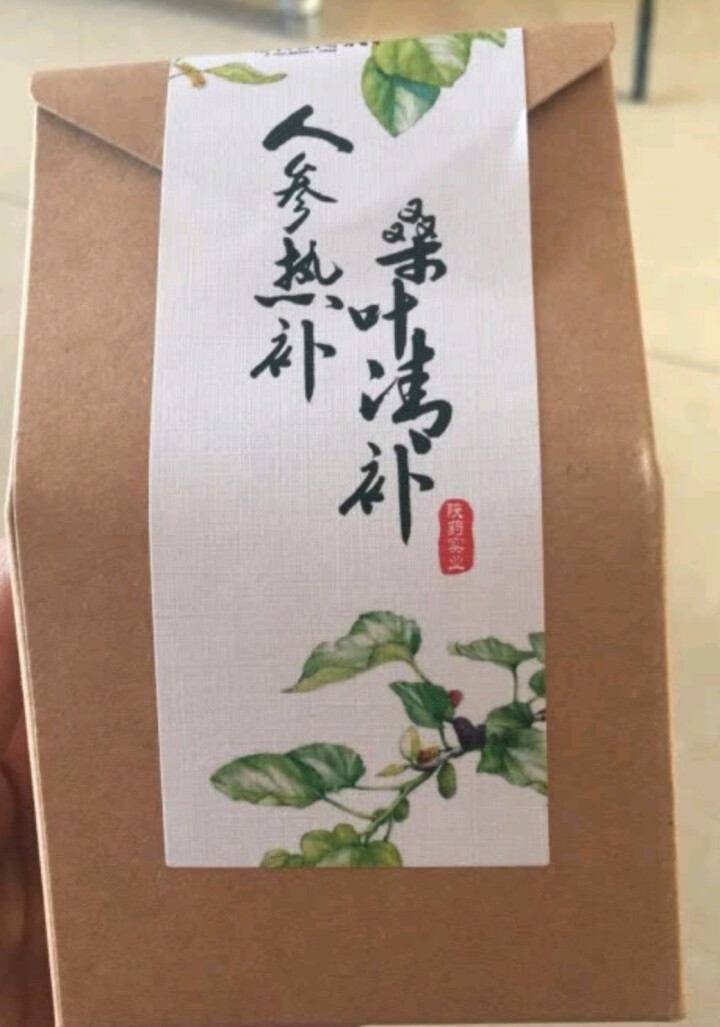 桑叶茶 霜后桑叶茶 桑黄茯茶 桑砖茶霜后桑叶茶纯霜桑叶天然正品桑葚叶干桑叶茶发酵茶50g包邮怎么样，好用吗，口碑，心得，评价，试用报告,第4张