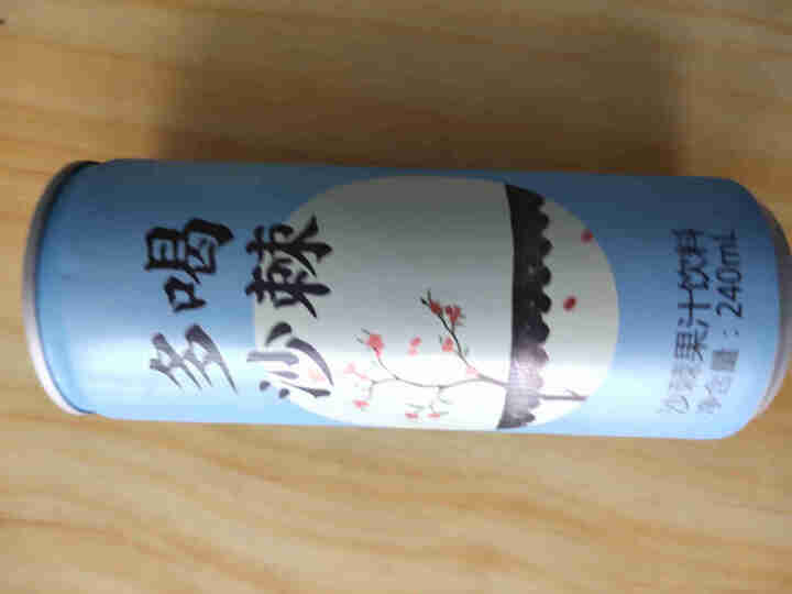 然萃 (RANCUI)多喝沙棘汁含30%原浆饮料果汁240ml 甘农直播 6罐装怎么样，好用吗，口碑，心得，评价，试用报告,第3张