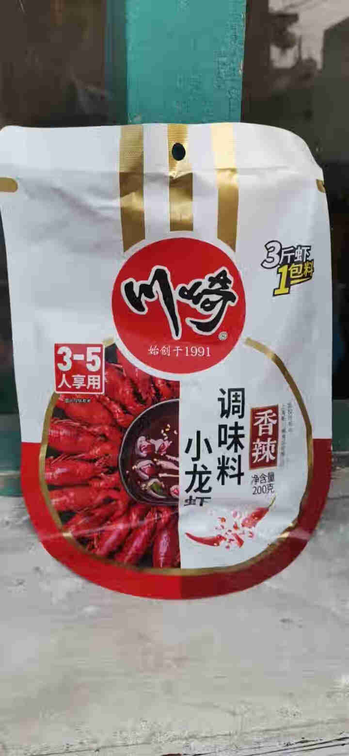 川崎320g牛油火锅底料80g*4小块装 麻辣牛油底料 宿舍小包装火锅底料 小金砖怎么样，好用吗，口碑，心得，评价，试用报告,第3张