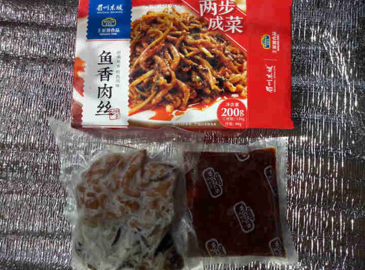 王家渡 鱼香肉丝 200g 冷冻速食 加热即食 商务快餐 速食料理包 半成品懒人餐怎么样，好用吗，口碑，心得，评价，试用报告,第3张