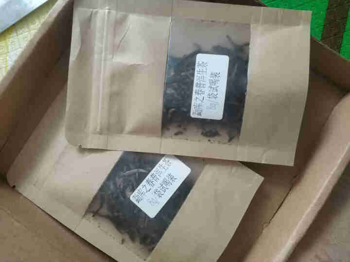 安够茶叶普洱茶生茶古树茶云南大叶种普洱茶云南七子饼勐库冰岛茶 勐库之春 360g生茶 试用8g装怎么样，好用吗，口碑，心得，评价，试用报告,第3张