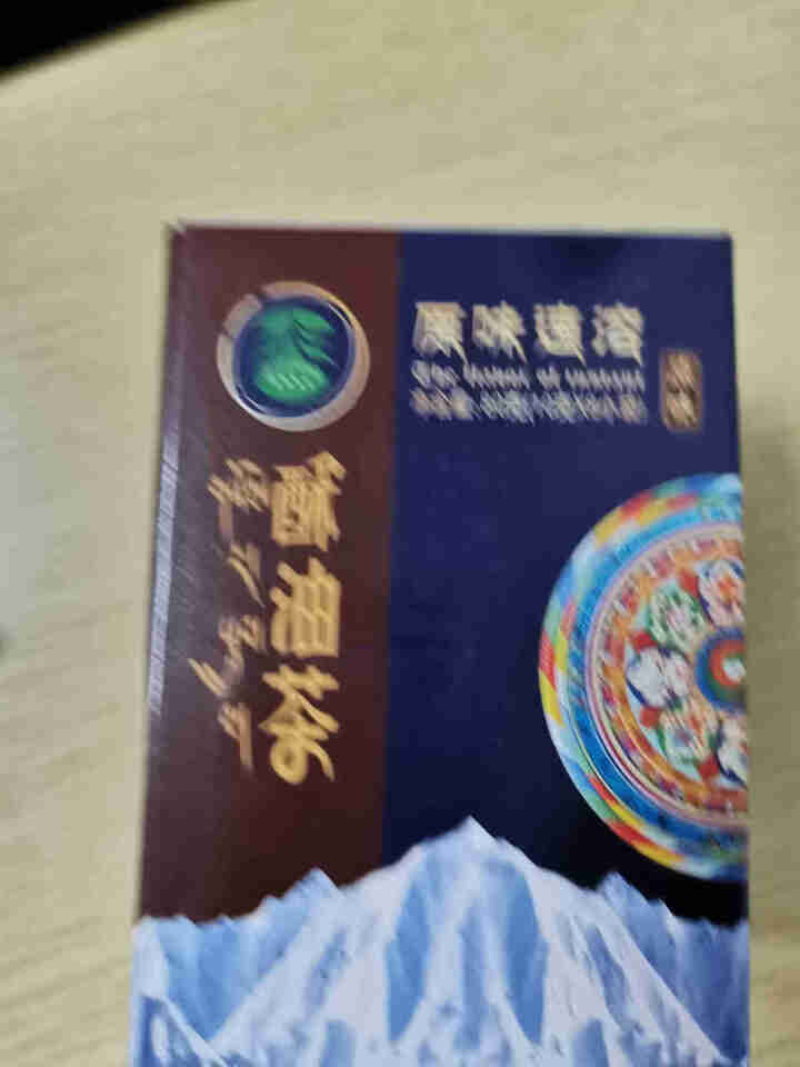 西藏特产 藏式奶茶 青稞酥油茶 冲调饮品速溶冲饮奶茶80g  多种口味可选 酥油茶原味80g怎么样，好用吗，口碑，心得，评价，试用报告,第2张