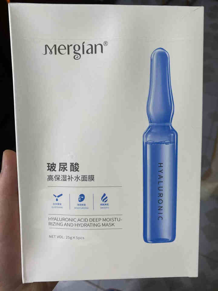 美肌颜（mergian）玻尿酸面膜女补水保湿嫩肤清洁收缩毛孔提亮肤色 玻尿酸面膜5片*1盒 5片怎么样，好用吗，口碑，心得，评价，试用报告,第2张