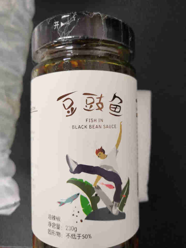 味青春辣椒酱 下饭菜儿菜肉沫豆豉肉酱 炒菜拌饭拌面 【新品】豆豉鱼 230g怎么样，好用吗，口碑，心得，评价，试用报告,第4张