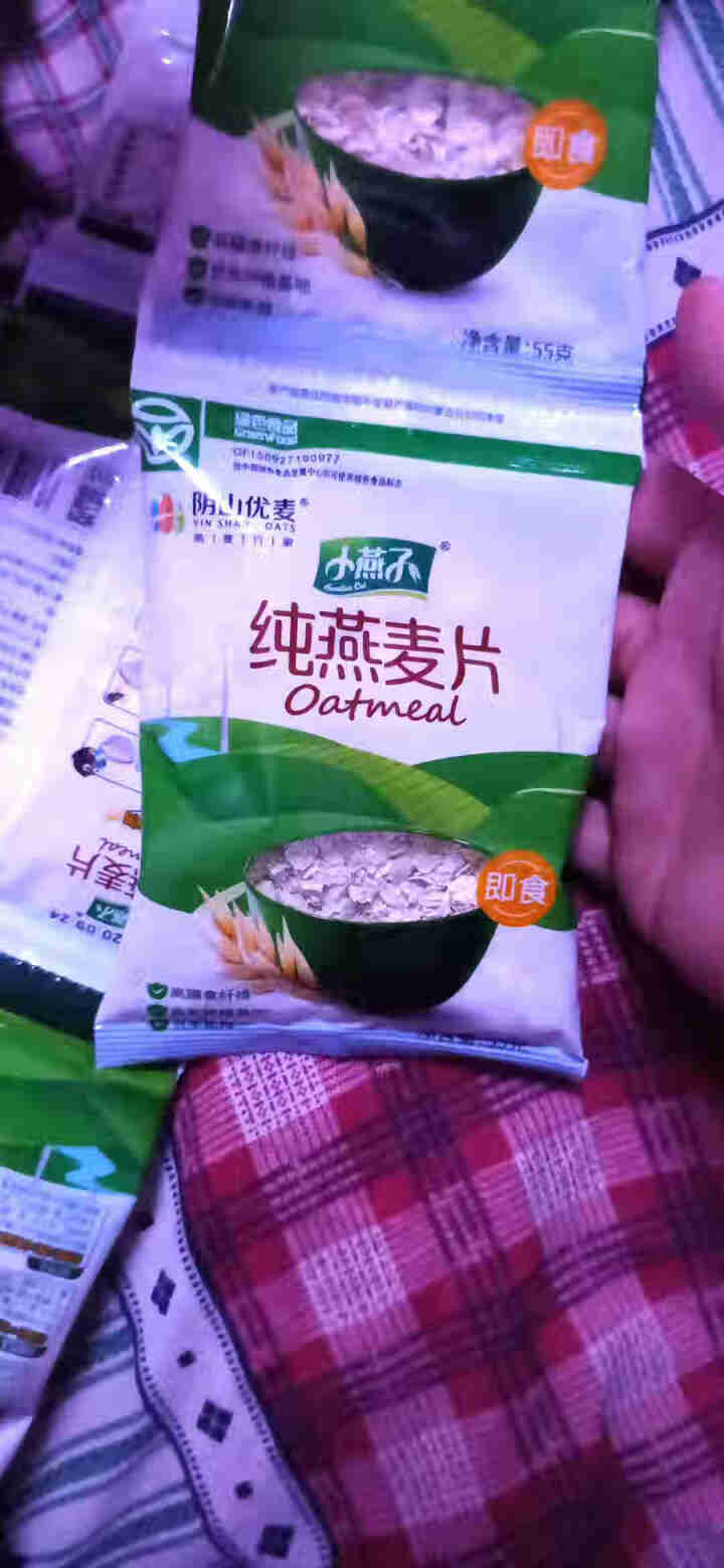 阴山优麦纯燕麦片原味即食冲饮冲调营养早餐食品代餐 55g*5袋装怎么样，好用吗，口碑，心得，评价，试用报告,第4张