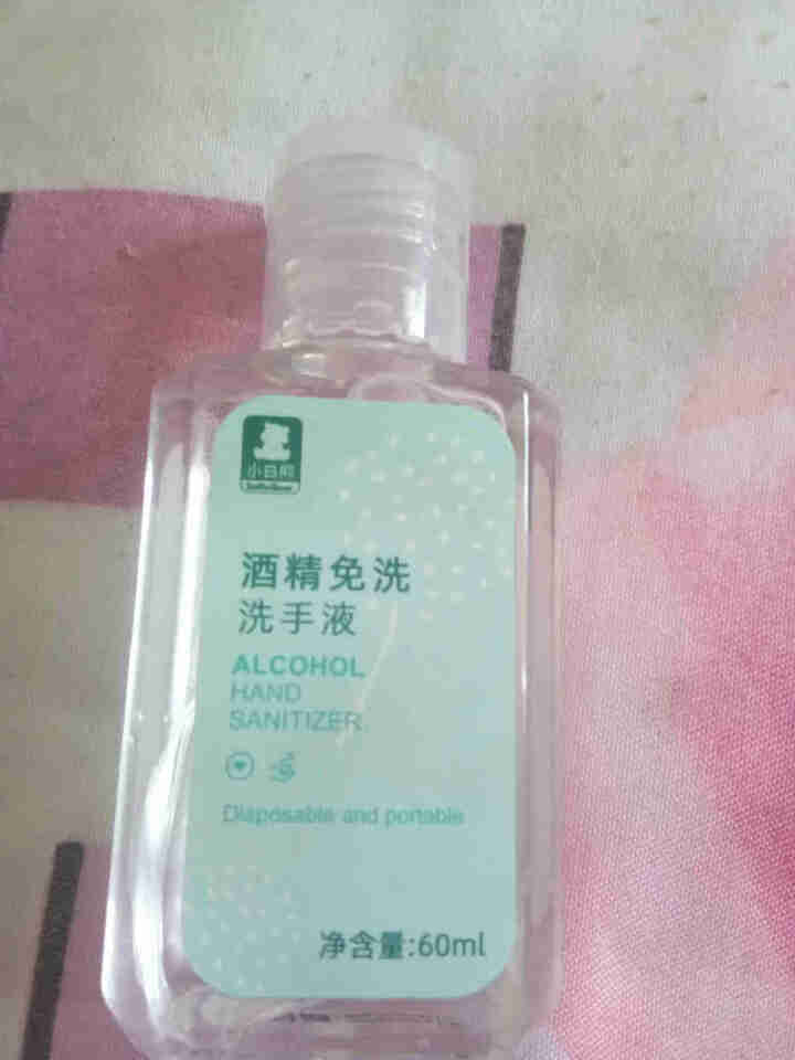 小白熊 酒精免洗抑菌洗手液含酒精60ml 松木香型不刺激 儿童随身便携手部清洁剂08398/ 60ml单瓶装08398怎么样，好用吗，口碑，心得，评价，试用报告,第4张