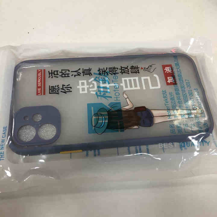 和钛苹果11pro手机壳iphonexsmax磨砂手感保护套xr忠于自己7/8PLUS防摔SE2潮牌  灰色边 忠于自己女孩 苹果11怎么样，好用吗，口碑，心得,第5张