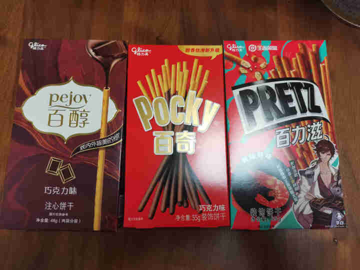 格力高（Glico） 百醇百奇百力滋经典3盒 饼干棒巧克力微辣虾怎么样，好用吗，口碑，心得，评价，试用报告,第3张