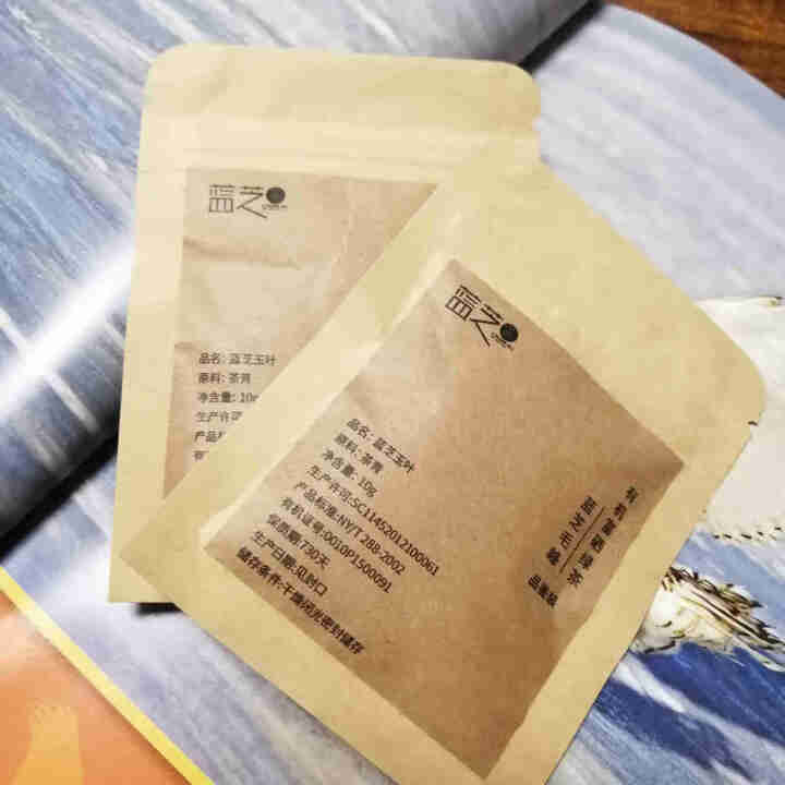 蓝芝毛峰茶叶绿茶2020新茶散装小米芽嫩芽茶云雾高山春茶富硒有机茶 毛峰品鉴装10g怎么样，好用吗，口碑，心得，评价，试用报告,第2张