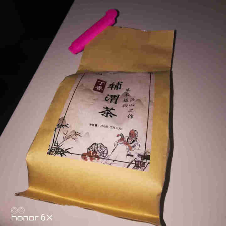 汇健尚 丁香茶 长白山高山丁香嫩叶胃茶花茶养生茶 可搭配暖胃茶 5g*30包 红色怎么样，好用吗，口碑，心得，评价，试用报告,第2张