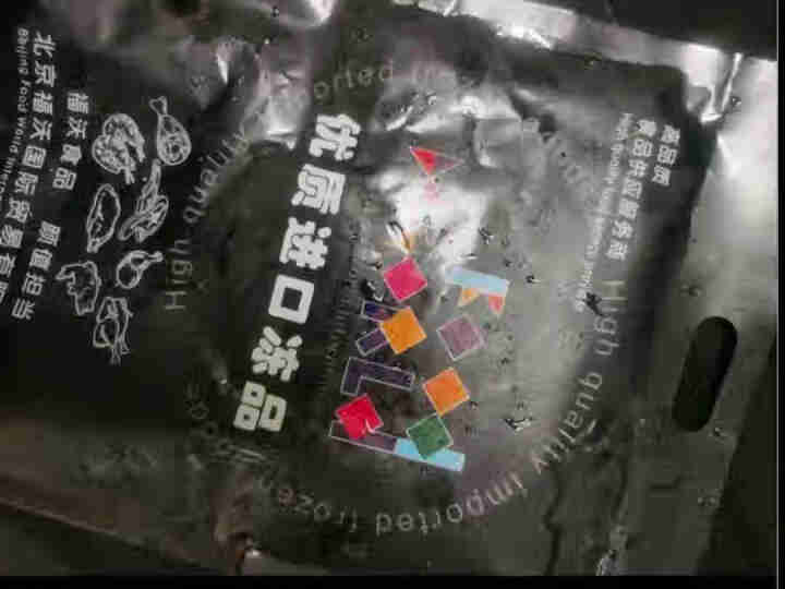 北京福沃 澳洲原切谷饲上脑芯牛排 进口牛肉 健身推荐怎么样，好用吗，口碑，心得，评价，试用报告,第3张