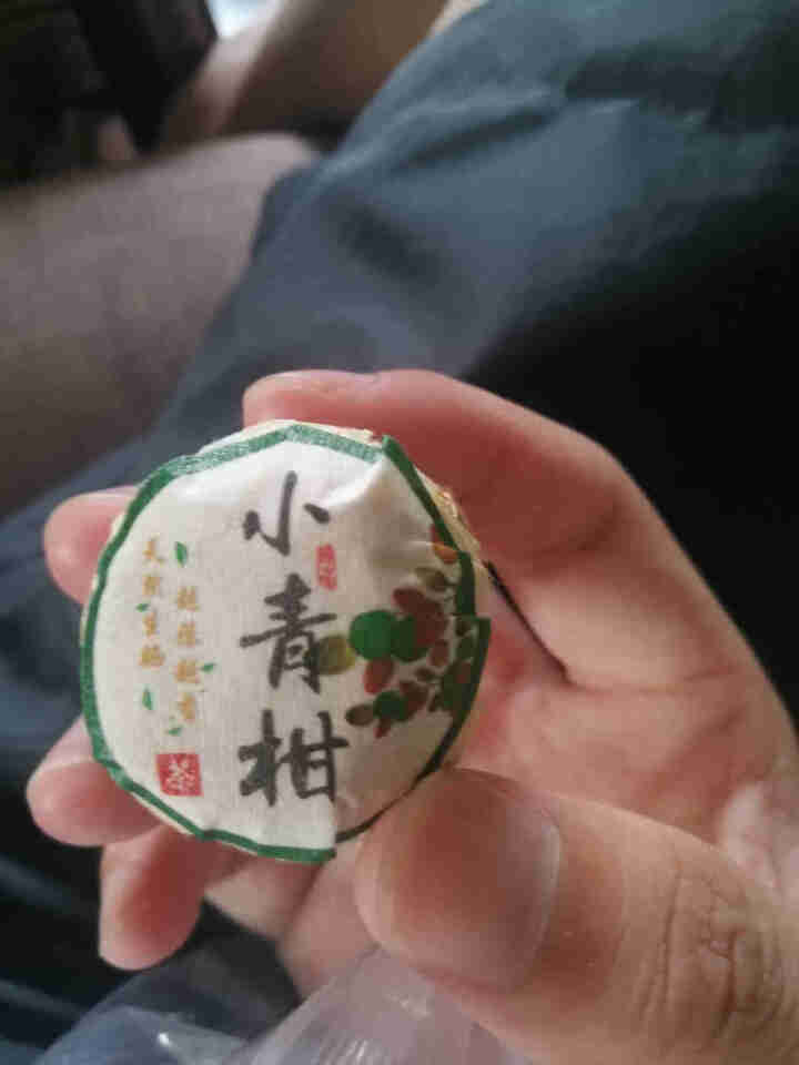 和粤珍品正宗广东新会天马特产陈皮普洱茶熟茶 养生柑普茶 云南普洱茶小青柑一粒装怎么样，好用吗，口碑，心得，评价，试用报告,第4张