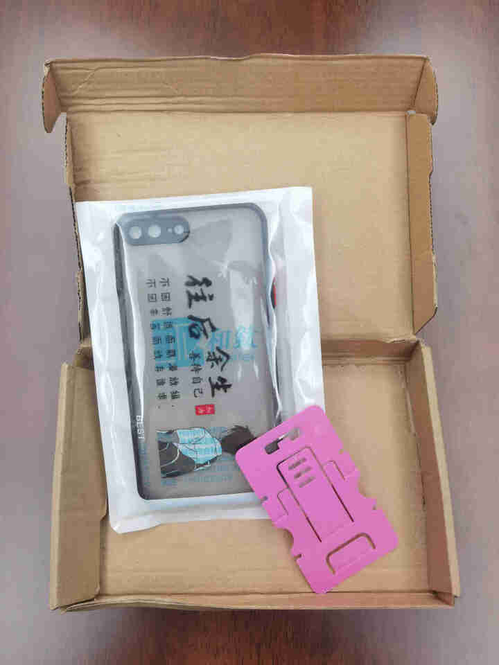 和钛iPhone11pro手机壳xr苹果xsmax往后余生7/8plus保护套SE2善待自己防摔潮 黑色边 【往后余生,第2张