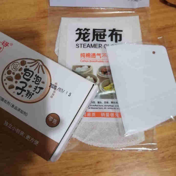 5g家庭装食品级得劲无铝害包子专用双效泡打粉包子馒头面食复配膨松剂 5g*30袋怎么样，好用吗，口碑，心得，评价，试用报告,第2张