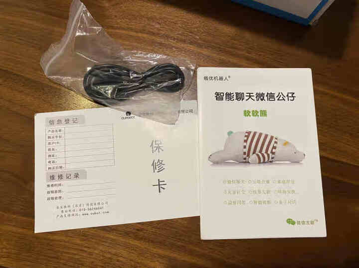 哦优机器人  趴趴熊早教机宝宝互动安抚玩具 远程语音聊天 微信公仔wifi毛绒 孩子陪伴礼物怎么样，好用吗，口碑，心得，评价，试用报告,第4张