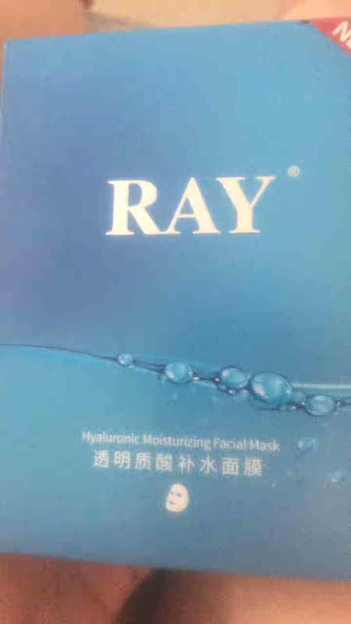 RAY透明质酸补水面膜 蓝色10片/盒 面膜男女 深层补水 净润保湿 紧致滋养 RAY品牌直供 蓝色单盒怎么样，好用吗，口碑，心得，评价，试用报告,第3张