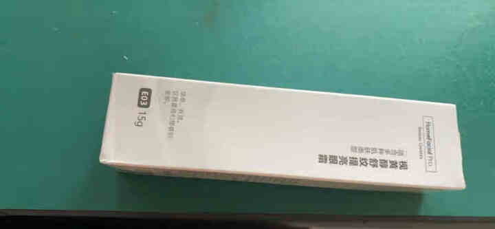 HFP视黄醇淡纹紧致A醇眼霜抗皱紧致去淡化细纹抗皱黑眼圈眼袋抗氧化提亮眼部护肤品女男 15g怎么样，好用吗，口碑，心得，评价，试用报告,第2张