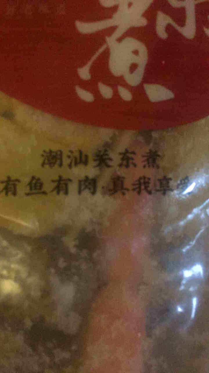 老德头 日式关东煮食材组合套装 2包装20串（700g） 麻辣味怎么样，好用吗，口碑，心得，评价，试用报告,第6张