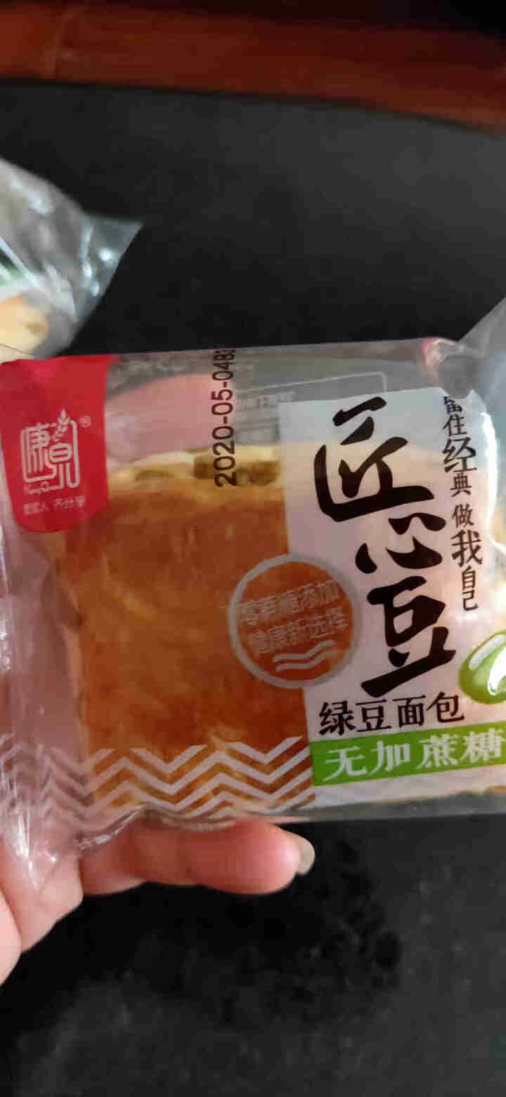 绿豆面包红豆面包千层酥夹心小糕点心糖尿病人无糖精代糖食品适合孕妇中老年人吃的早餐代餐休闲零食 绿豆味*250g怎么样，好用吗，口碑，心得，评价，试用报告,第4张