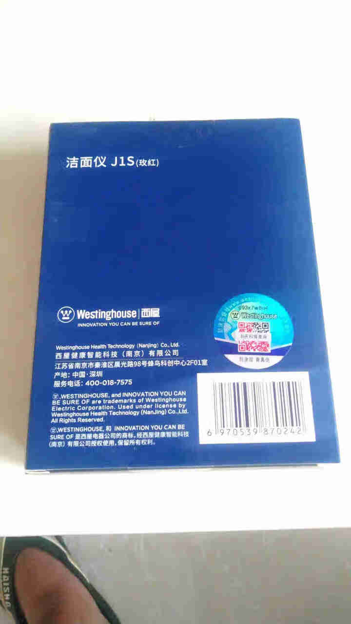 西屋（Westinghouse）洁面仪男女毛孔深层清洁黑头细致毛孔声波硅胶震动洗脸洗面仪J1S 红色J1S怎么样，好用吗，口碑，心得，评价，试用报告,第3张